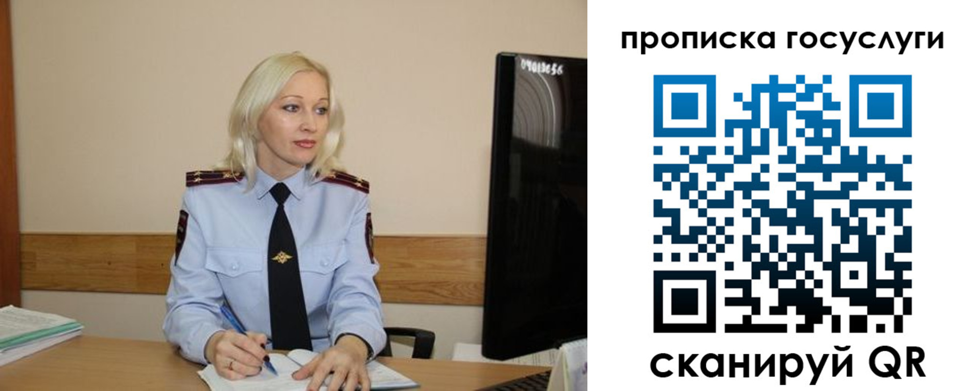 временная регистрация для школы в Каменск-Шахтинском