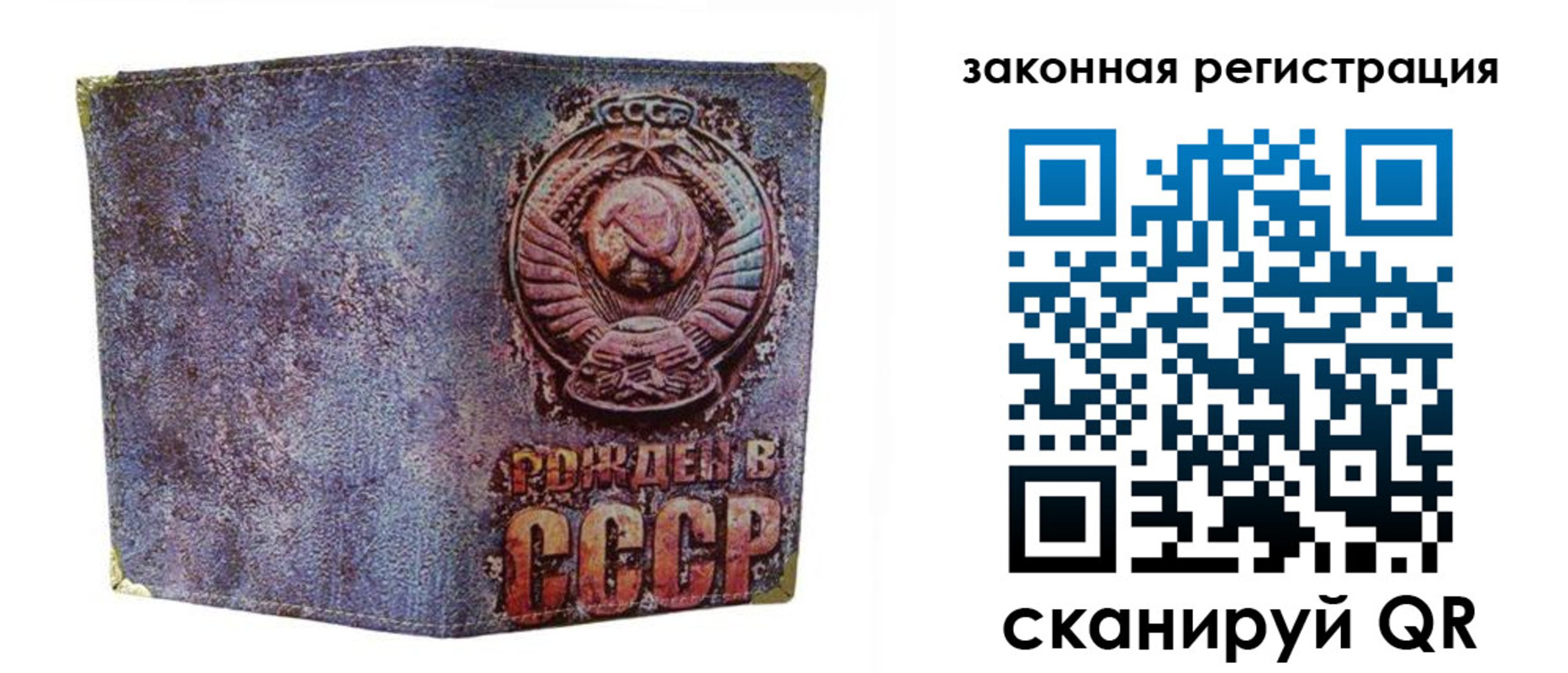 временная регистрация для школы в Каменск-Шахтинском