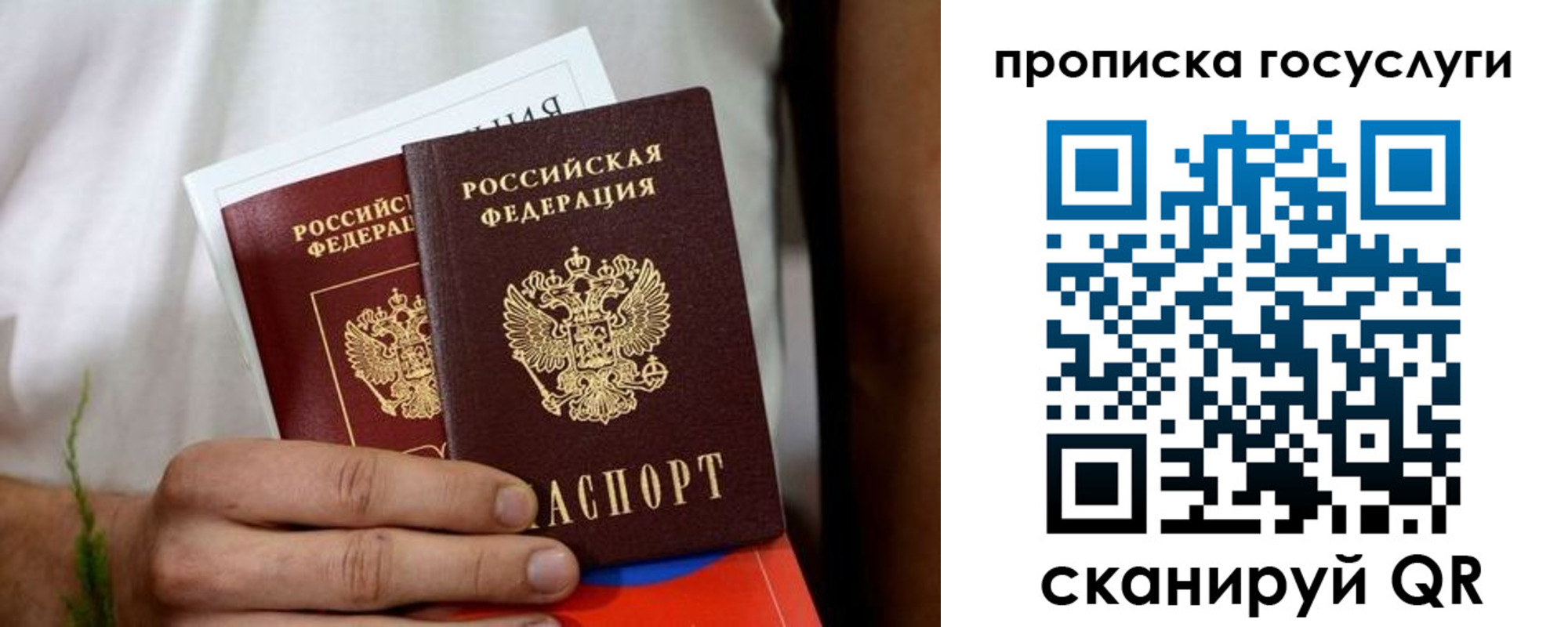 прописка регистрация в Каменск-Шахтинском