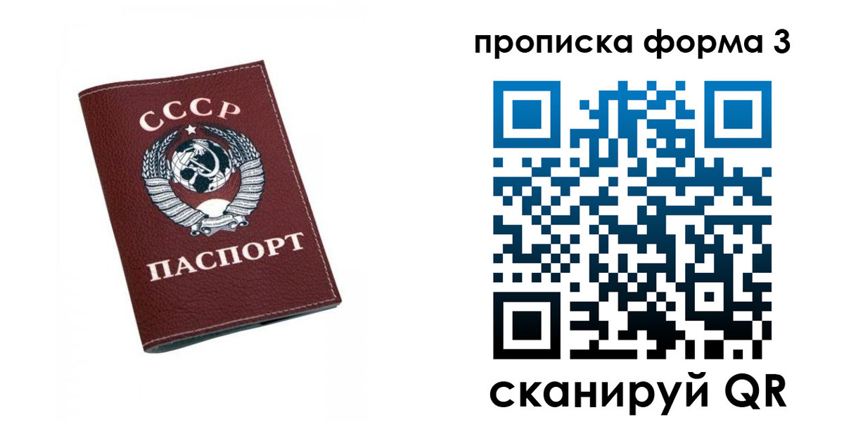 временная регистрация гарантия в Каменск-Шахтинском
