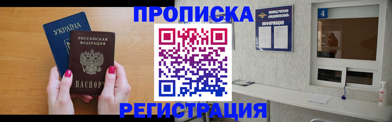 регистрация для дет. сада в Каменск-Шахтинском