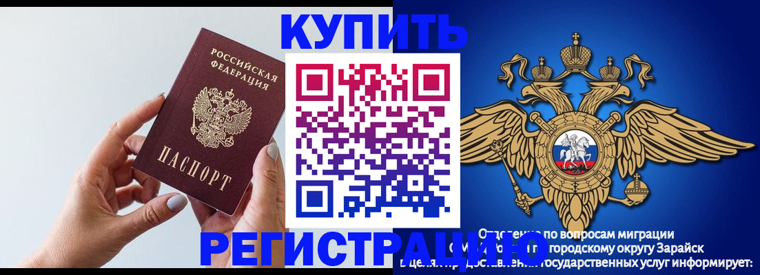 временная регистрация собственник в Каменск-Шахтинском