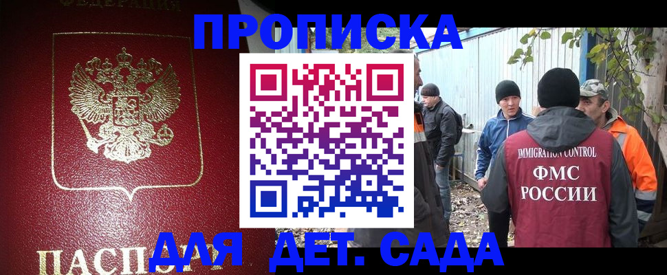 миграционный учет в Каменск-Шахтинском