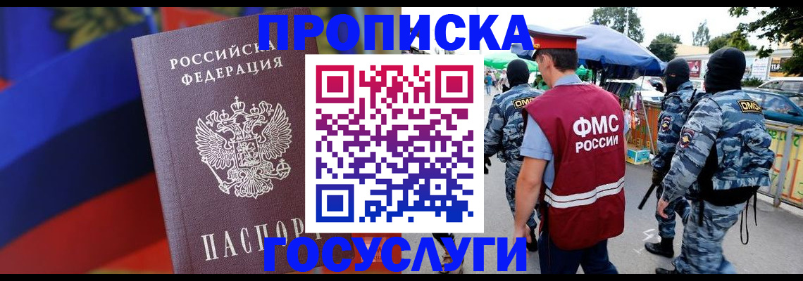 регистрация в Каменск-Шахтинском
